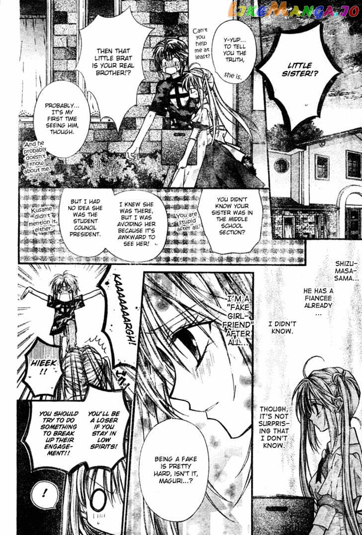 Komaki X Kusame Special Chapter 12 - page 32