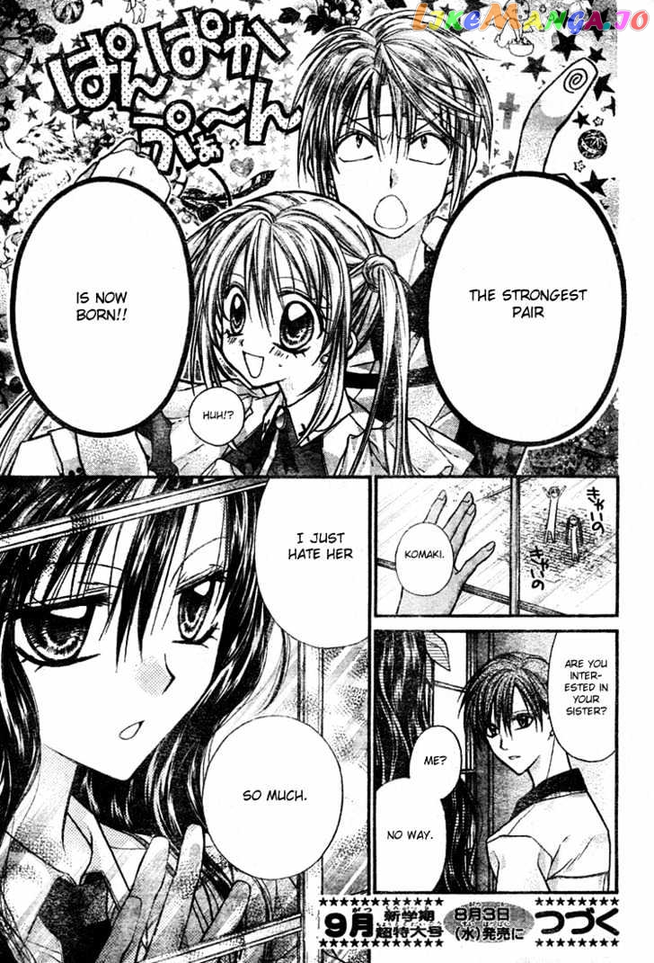 Komaki X Kusame Special Chapter 12 - page 33