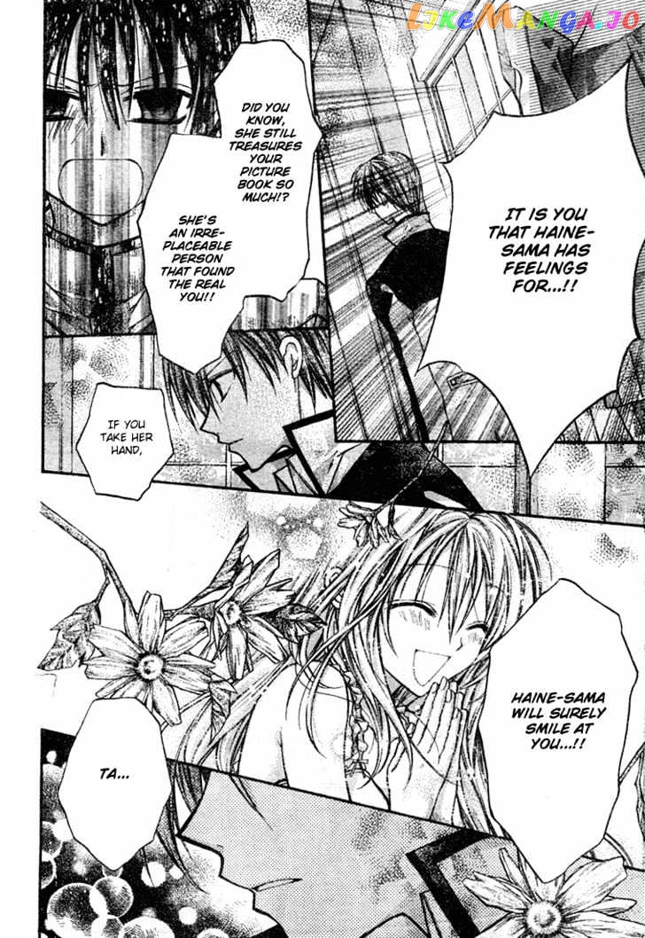 Komaki X Kusame Special Chapter 12 - page 6
