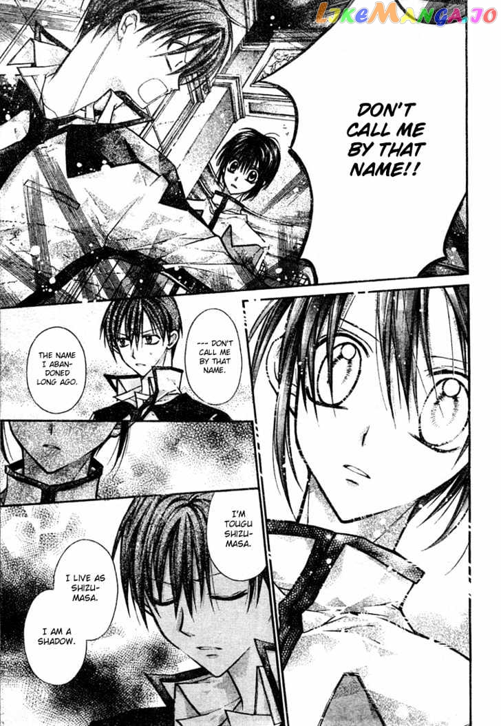 Komaki X Kusame Special Chapter 12 - page 7