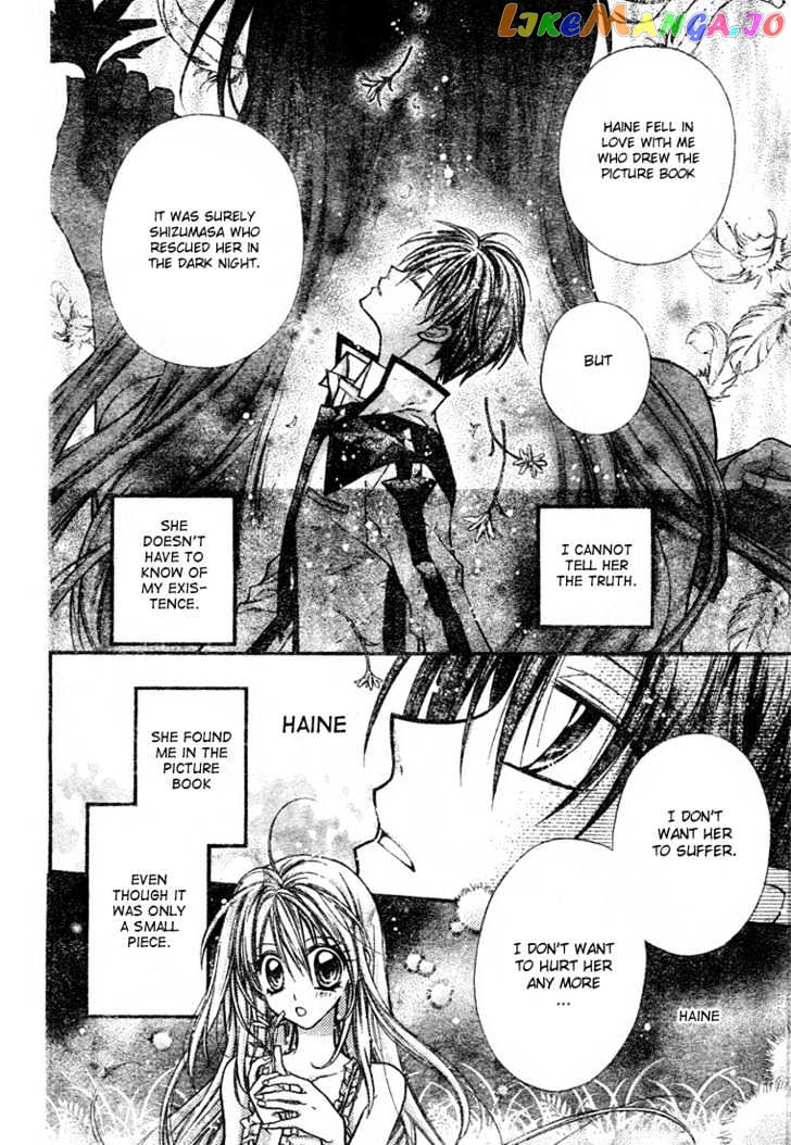 Komaki X Kusame Special Chapter 12 - page 8