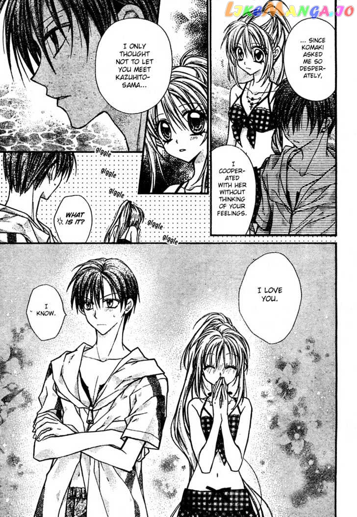 Komaki X Kusame Special Chapter 14 - page 11