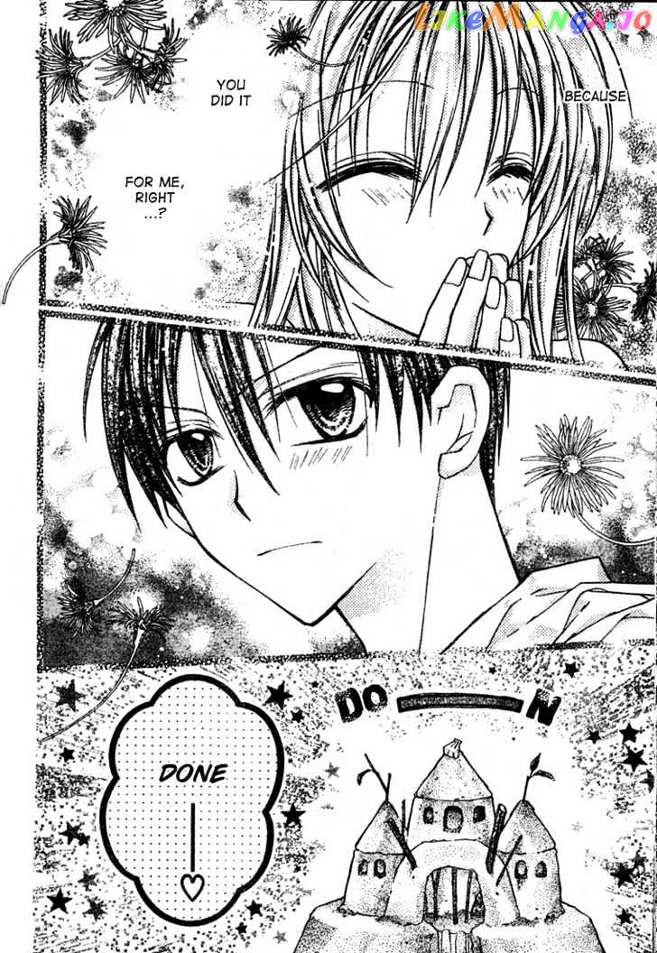 Komaki X Kusame Special Chapter 14 - page 12