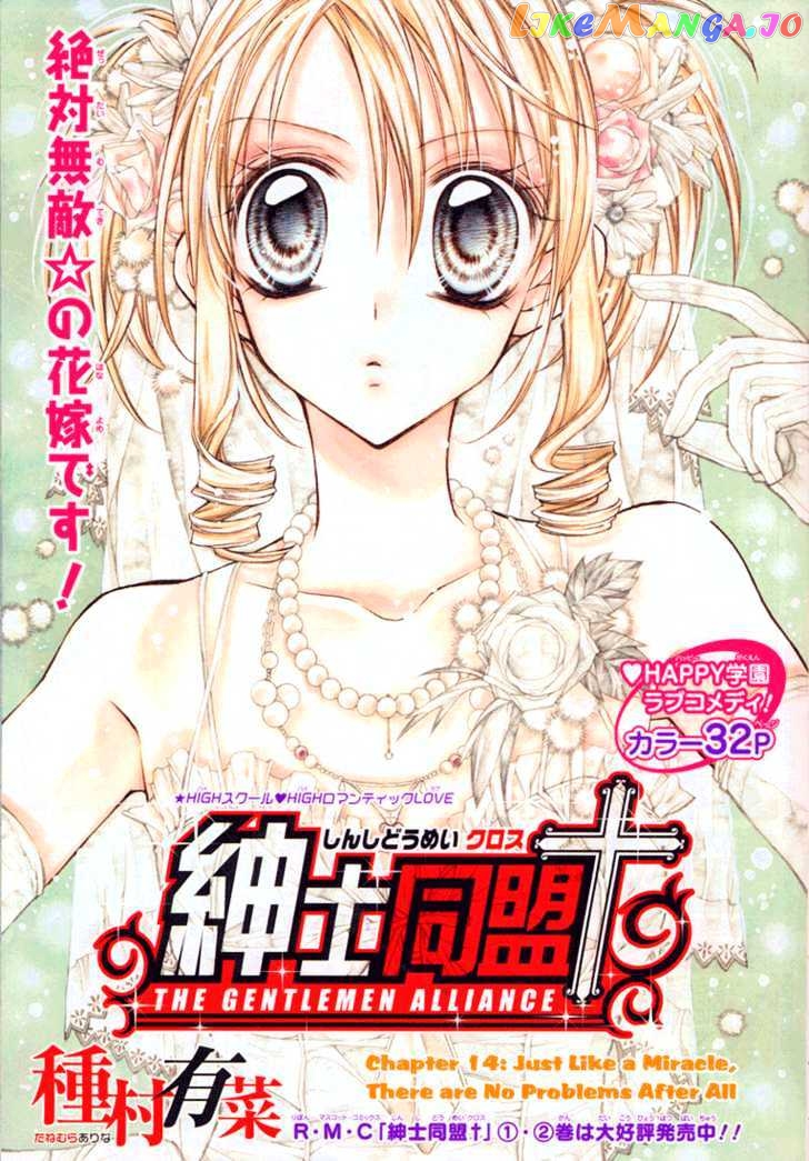 Komaki X Kusame Special Chapter 14 - page 2