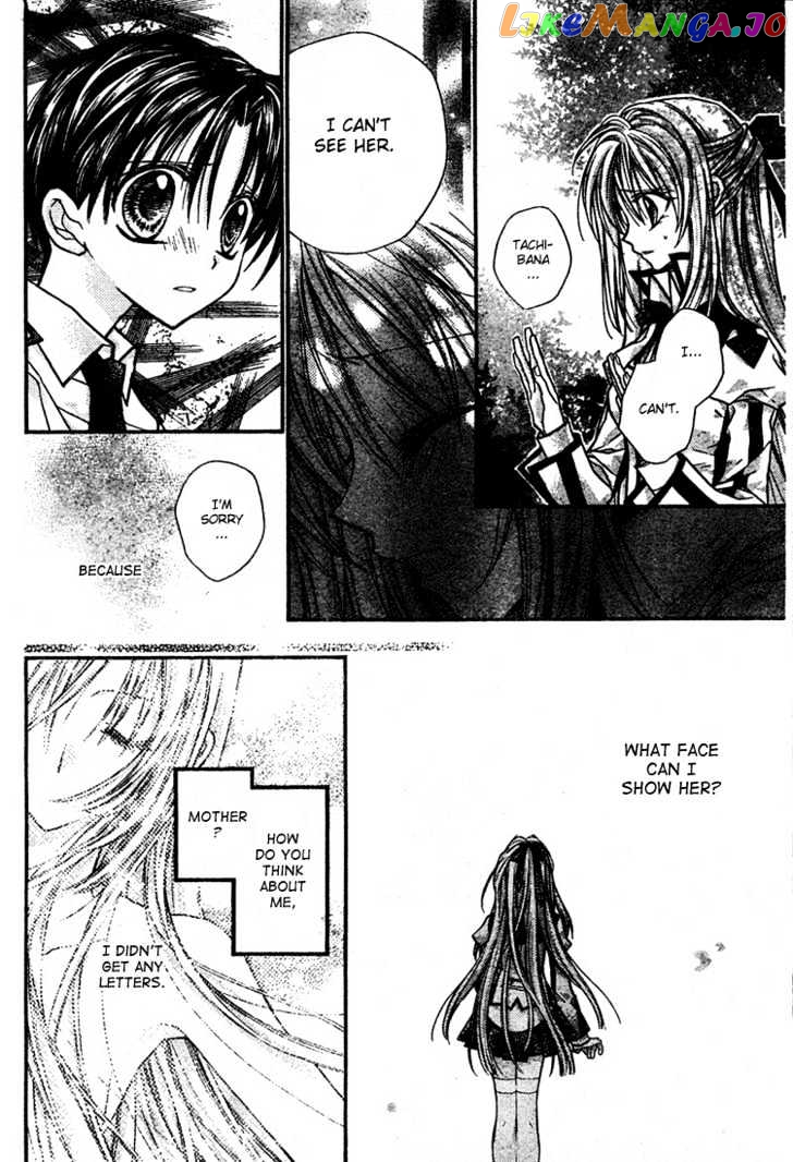 Komaki X Kusame Special Chapter 14 - page 26