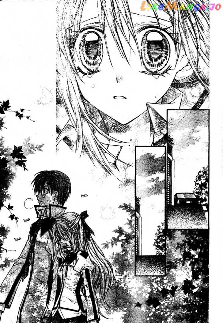 Komaki X Kusame Special Chapter 14 - page 31