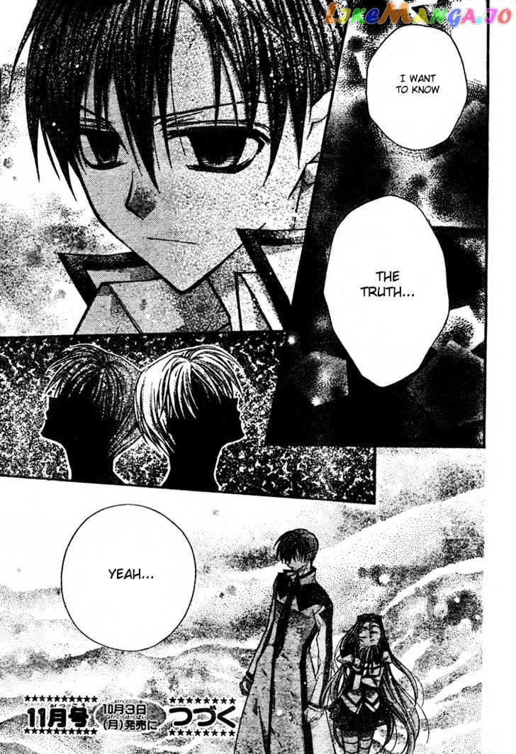 Komaki X Kusame Special Chapter 14 - page 33