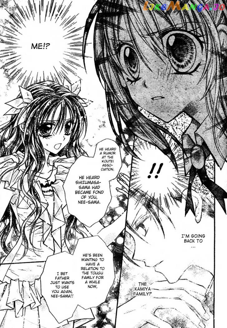 Komaki X Kusame Special Chapter 14 - page 5