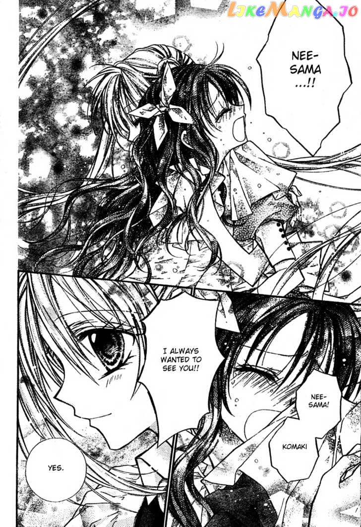 Komaki X Kusame Special Chapter 14 - page 8