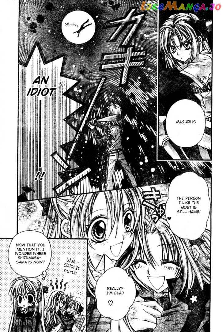 Komaki X Kusame Special Chapter 15 - page 29
