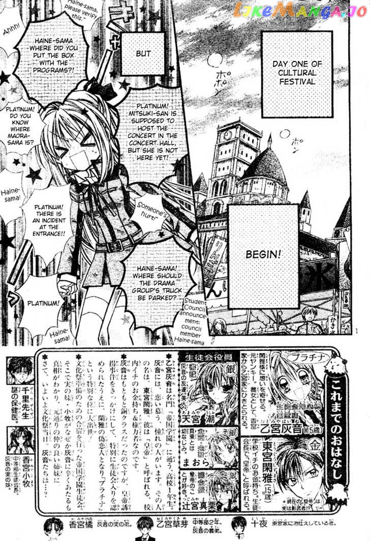 Komaki X Kusame Special Chapter 15 - page 3