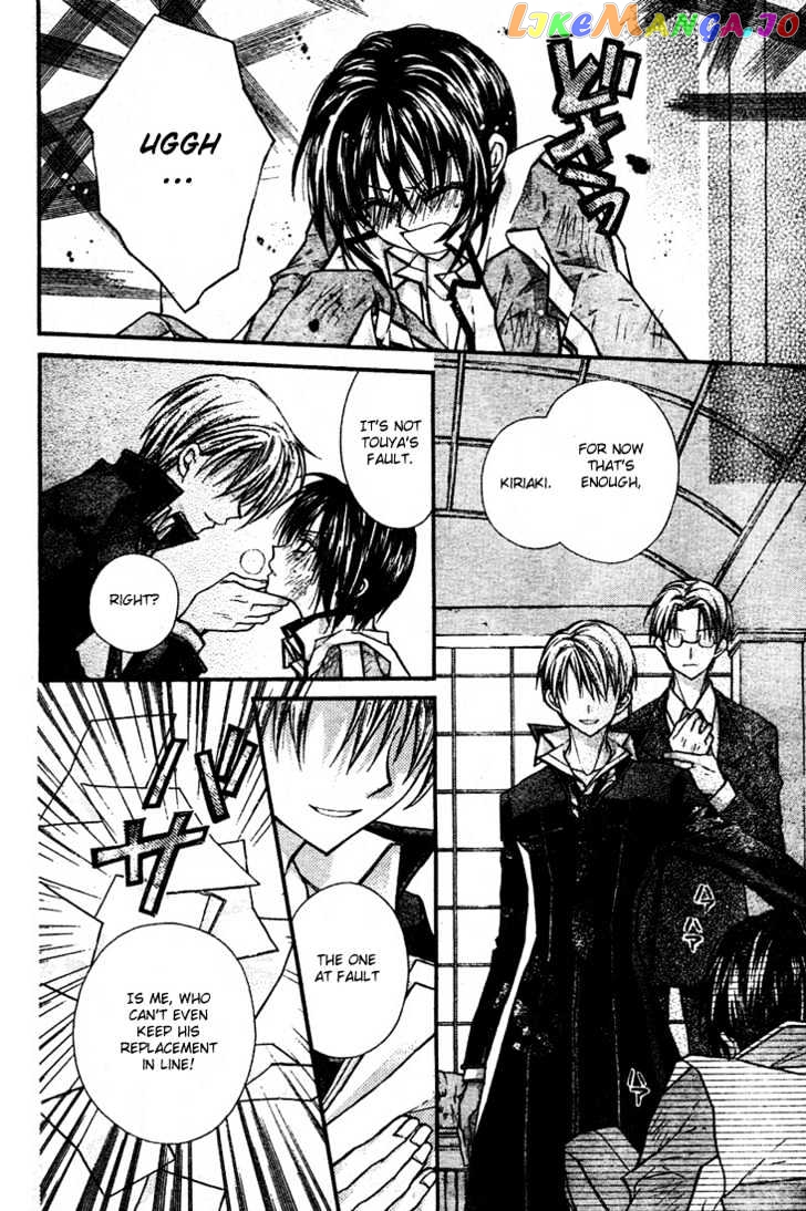 Komaki X Kusame Special Chapter 15 - page 30