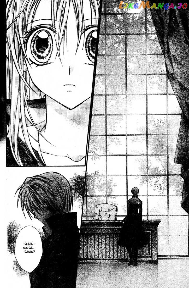 Komaki X Kusame Special Chapter 15 - page 32
