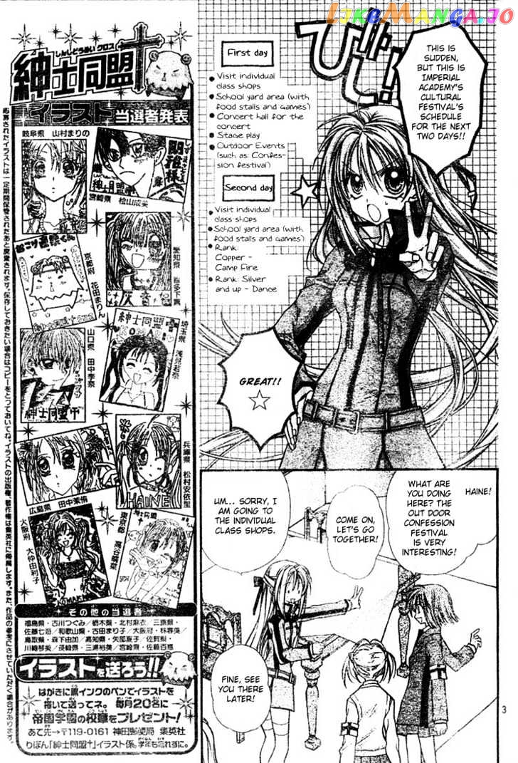Komaki X Kusame Special Chapter 15 - page 5