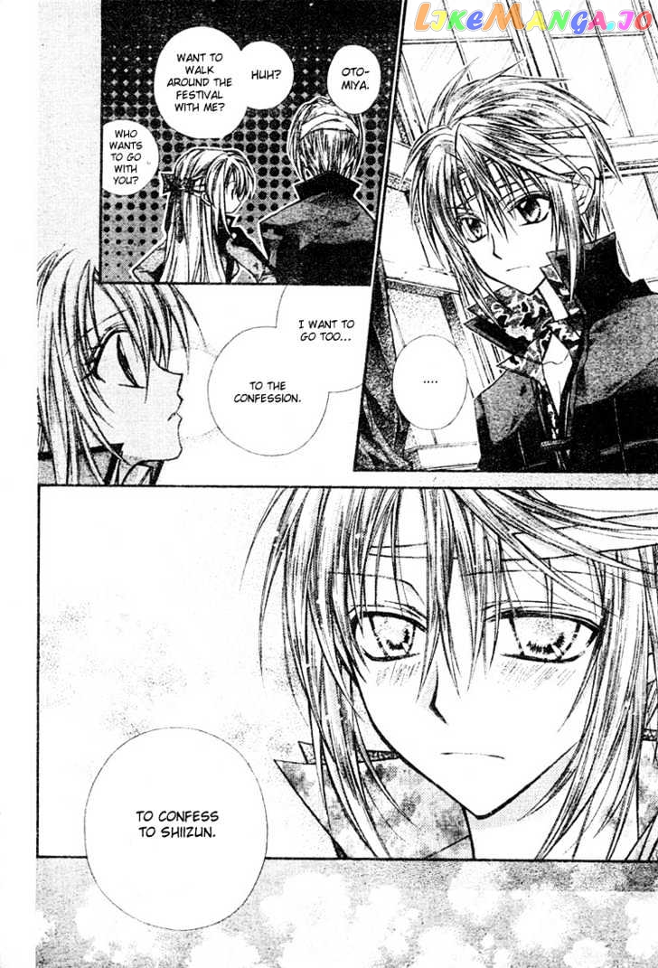 Komaki X Kusame Special Chapter 15 - page 6