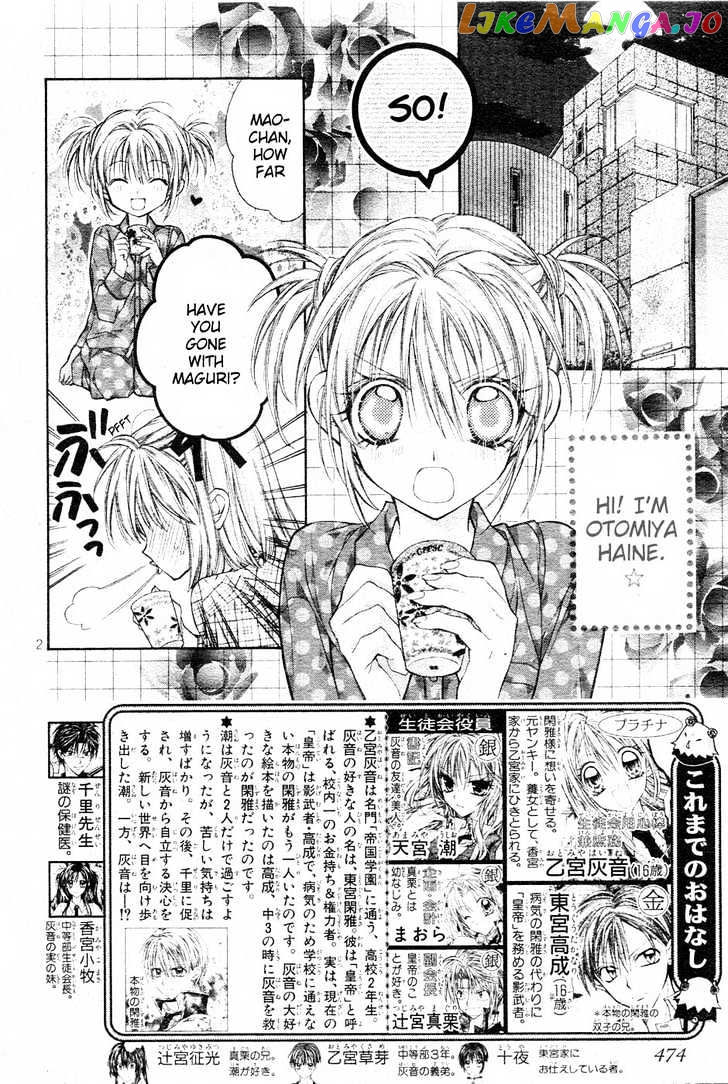 Komaki X Kusame Special chapter 34 - page 3