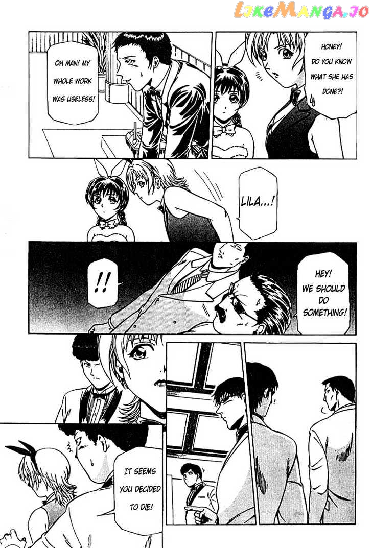 Najica - Manga chapter 3 - page 17