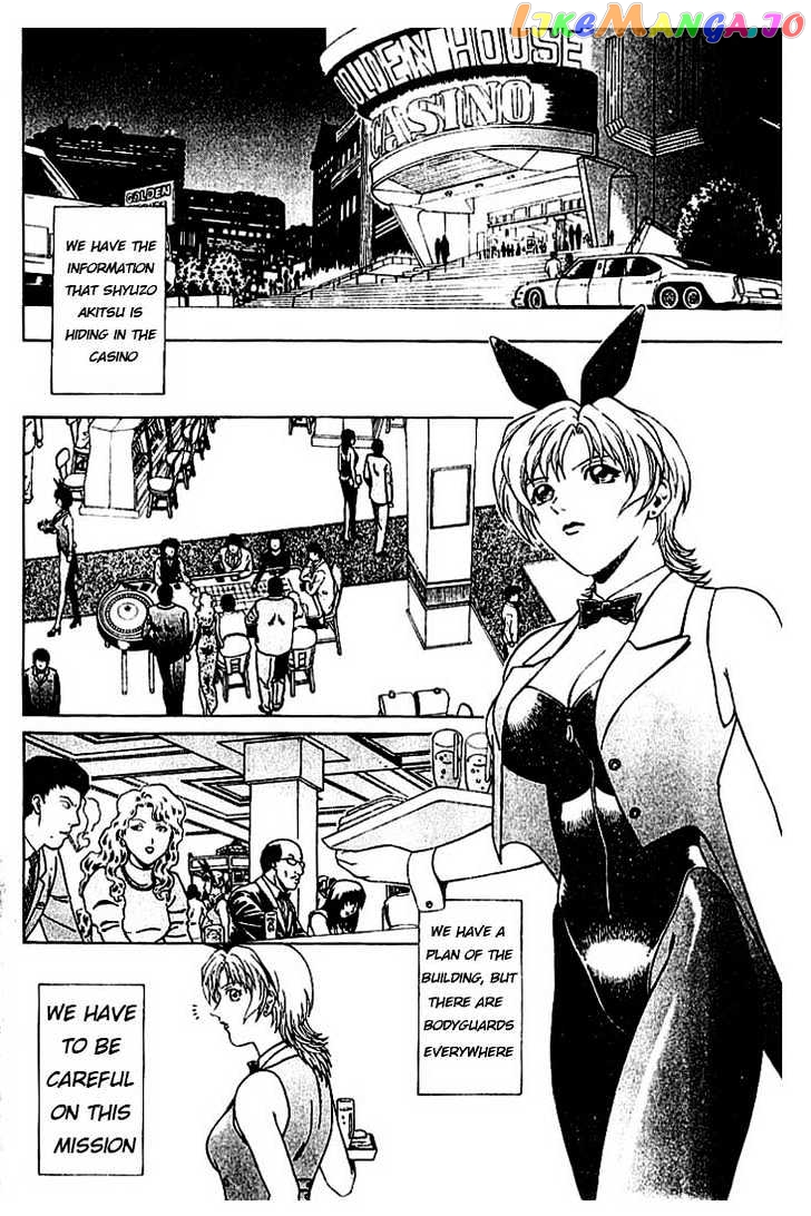 Najica - Manga chapter 3 - page 2