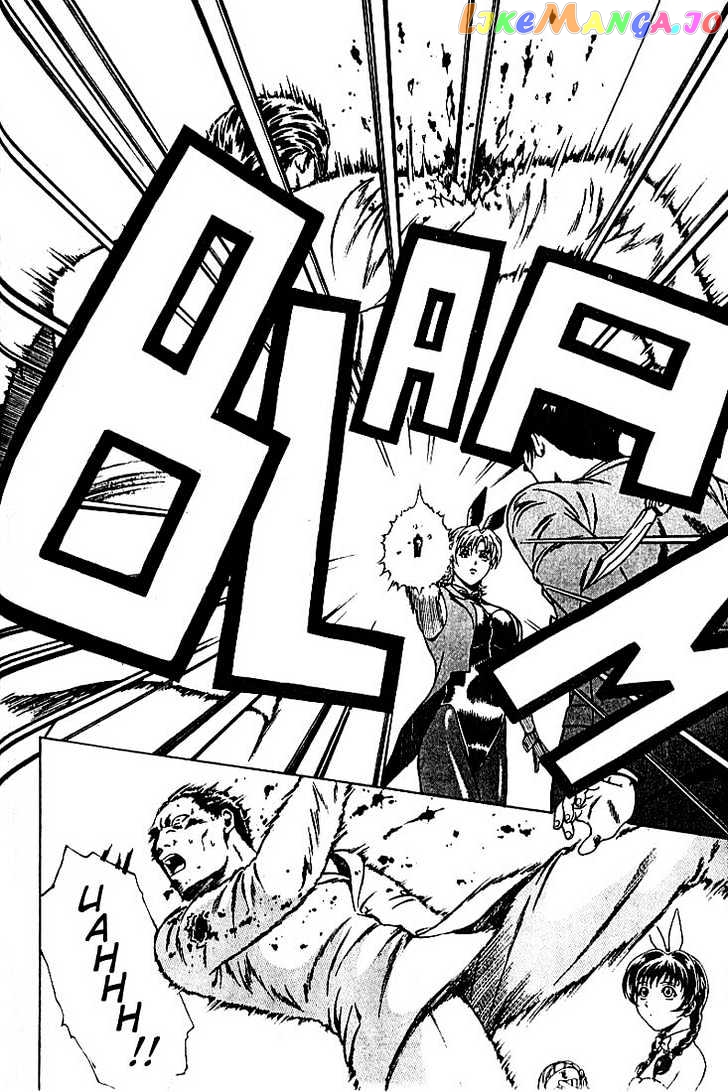 Najica - Manga chapter 3 - page 24