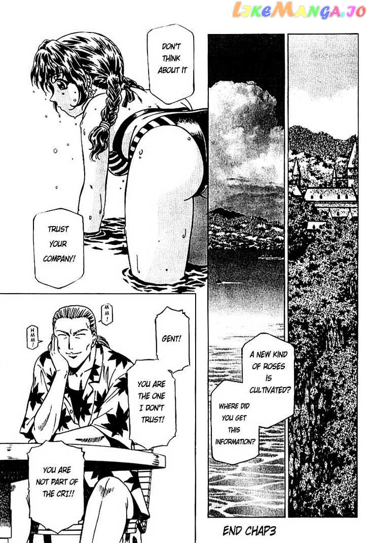 Najica - Manga chapter 3 - page 31