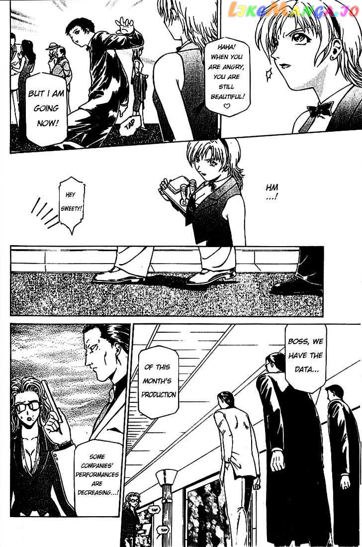 Najica - Manga chapter 3 - page 6
