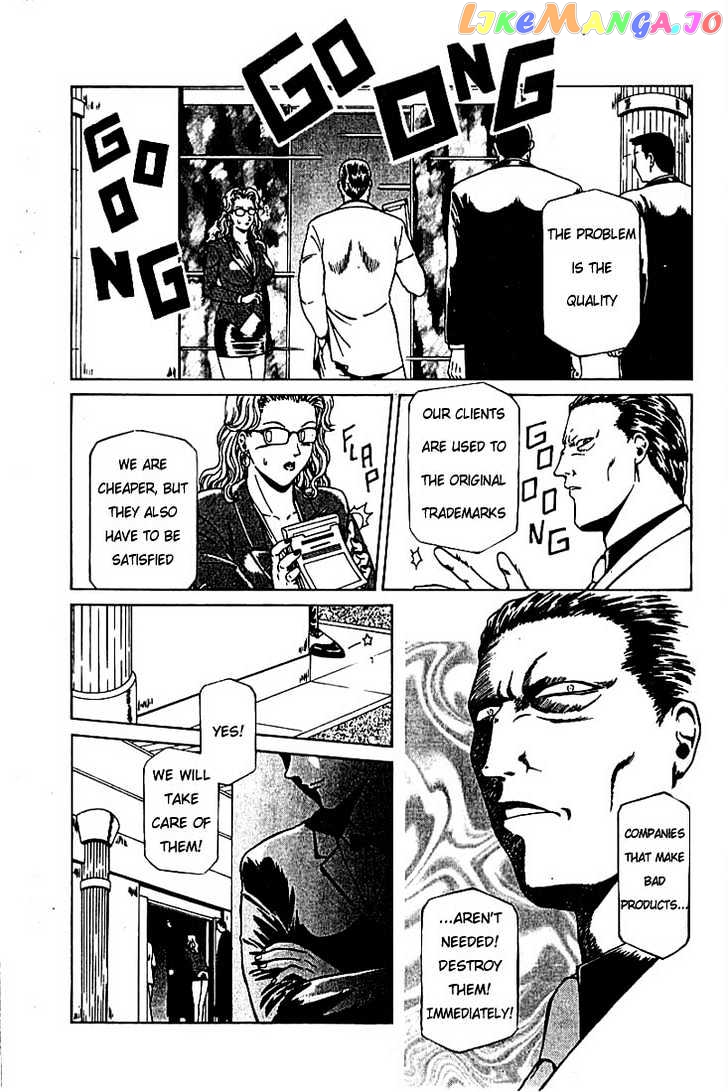 Najica - Manga chapter 3 - page 7