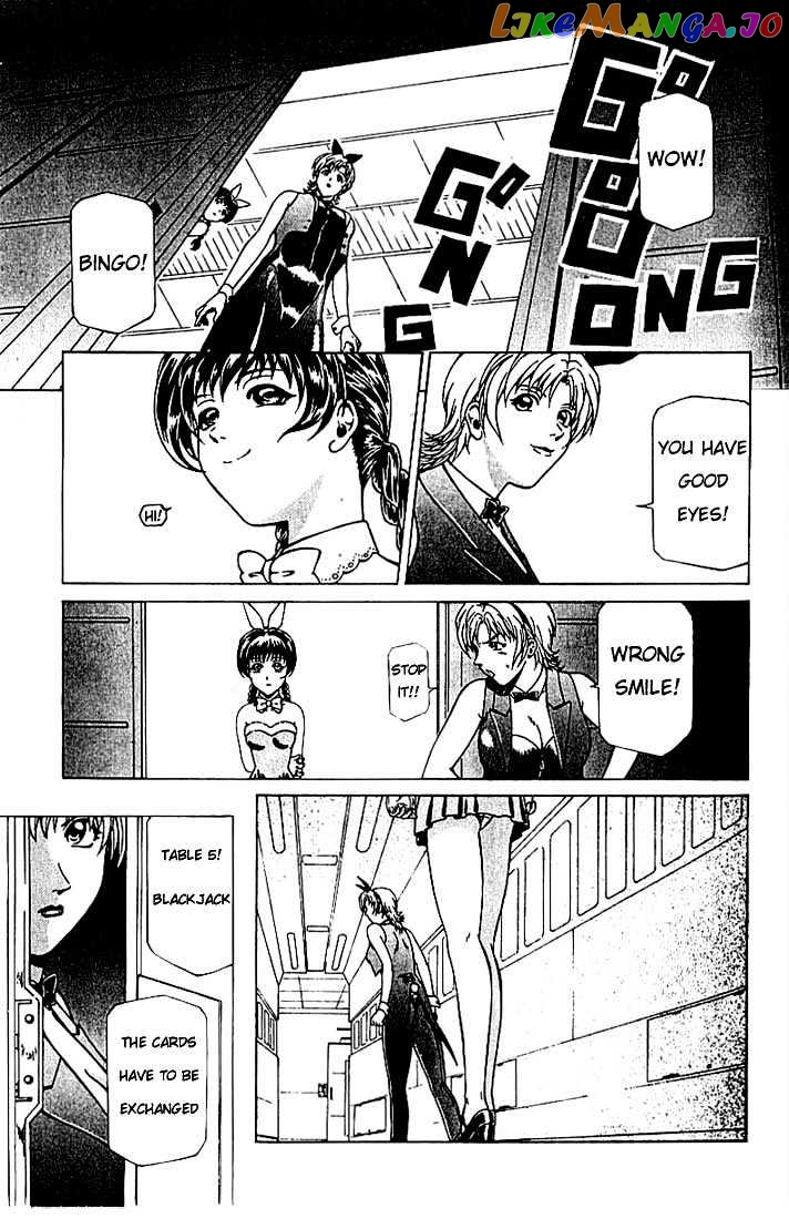 Najica - Manga chapter 3 - page 9