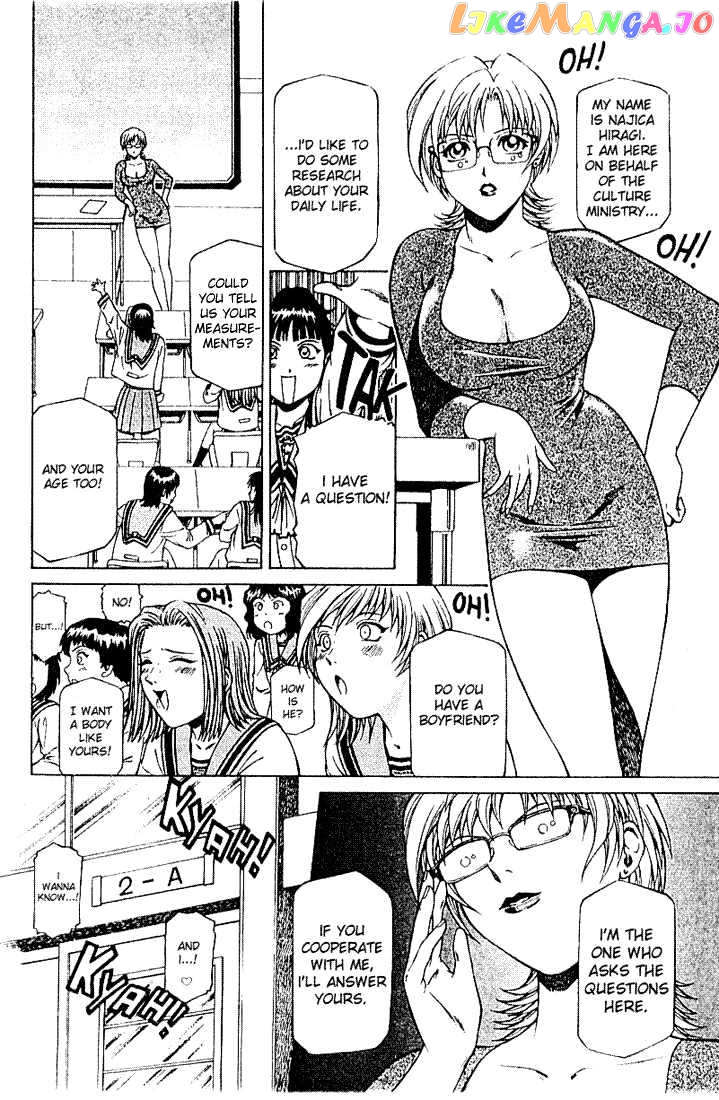 Najica - Manga chapter 7 - page 10