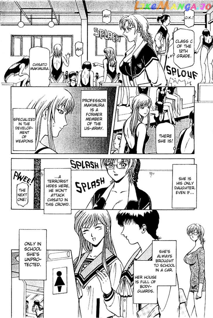Najica - Manga chapter 7 - page 14