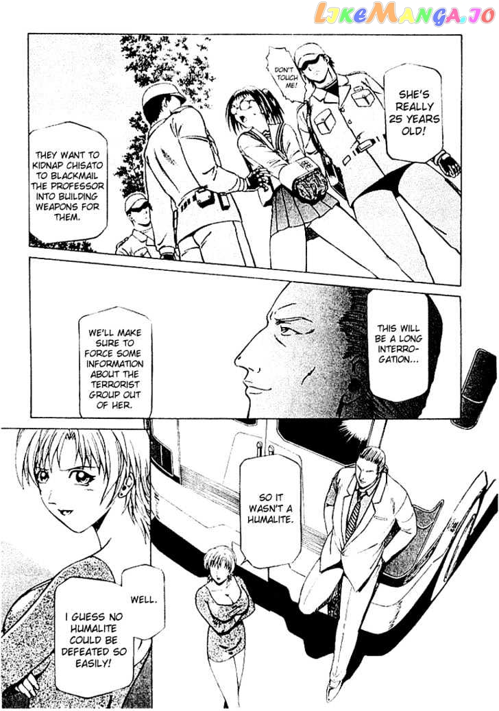Najica - Manga chapter 7 - page 25