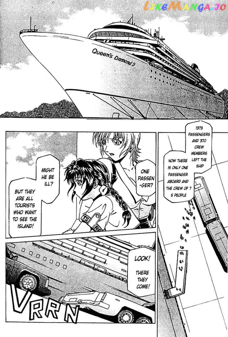 Najica - Manga chapter 8 - page 8