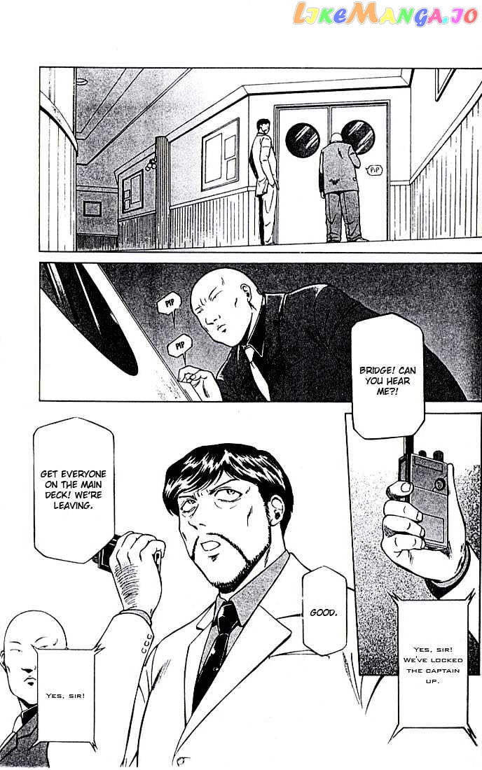 Najica - Manga chapter 9 - page 6