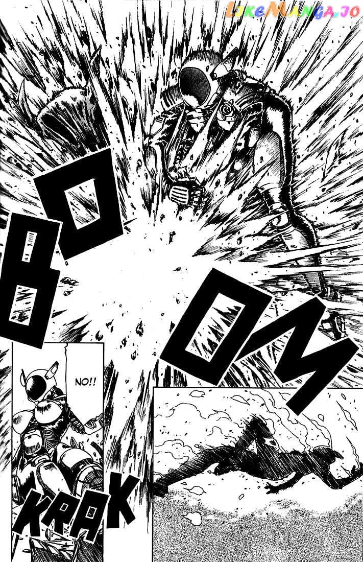 Najica - Manga chapter 11 - page 21
