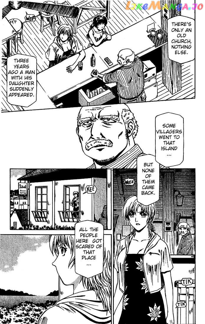 Najica - Manga chapter 12 - page 6
