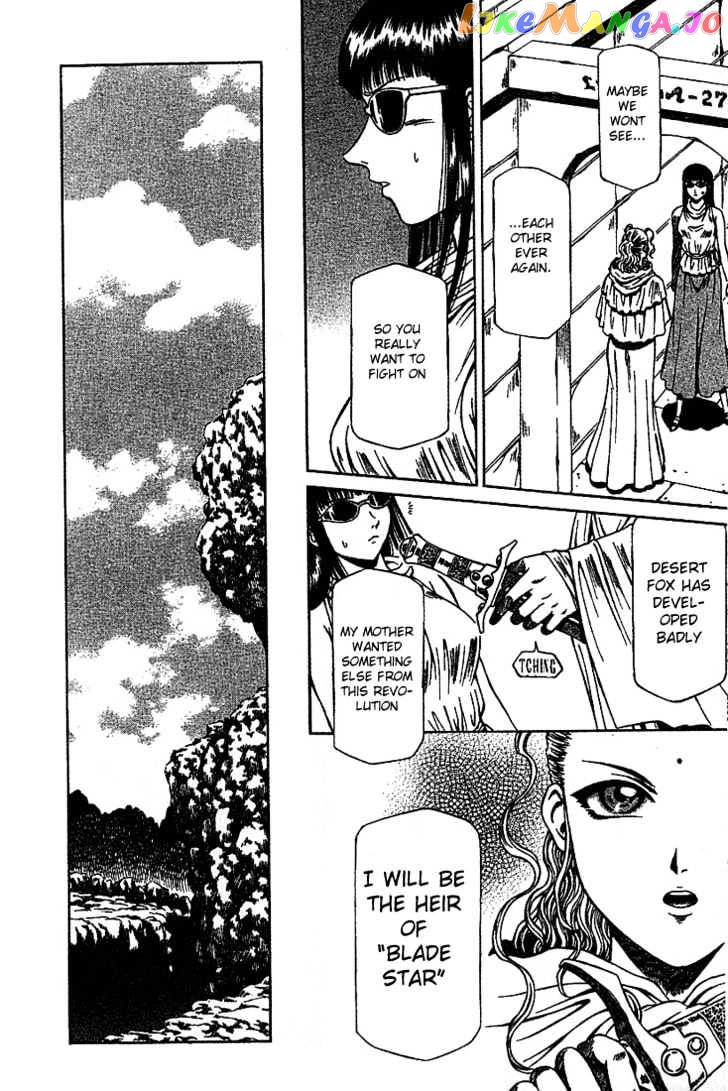 Najica - Manga chapter 13 - page 6