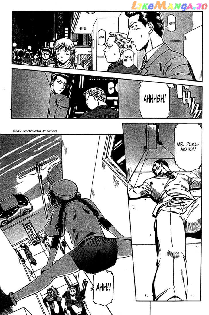 Najica - Manga chapter 15 - page 13