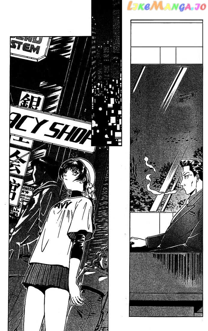 Najica - Manga chapter 15 - page 5
