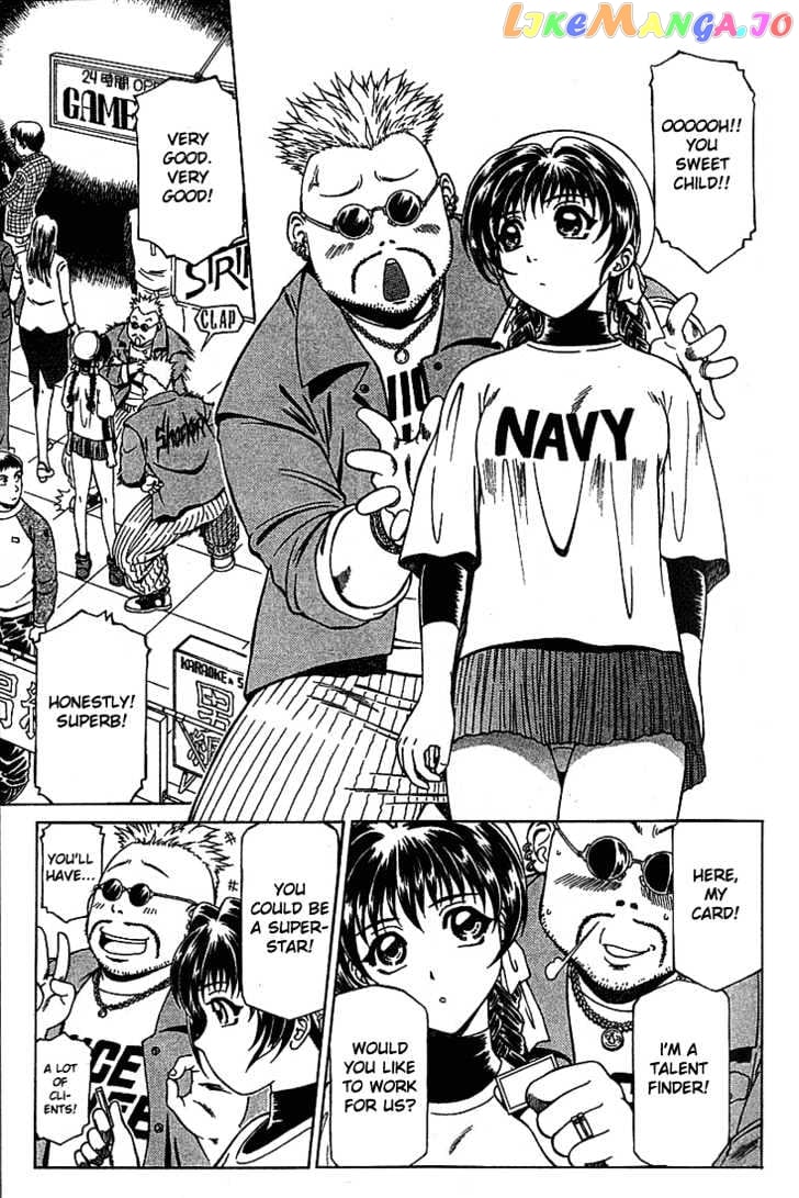 Najica - Manga chapter 15 - page 7