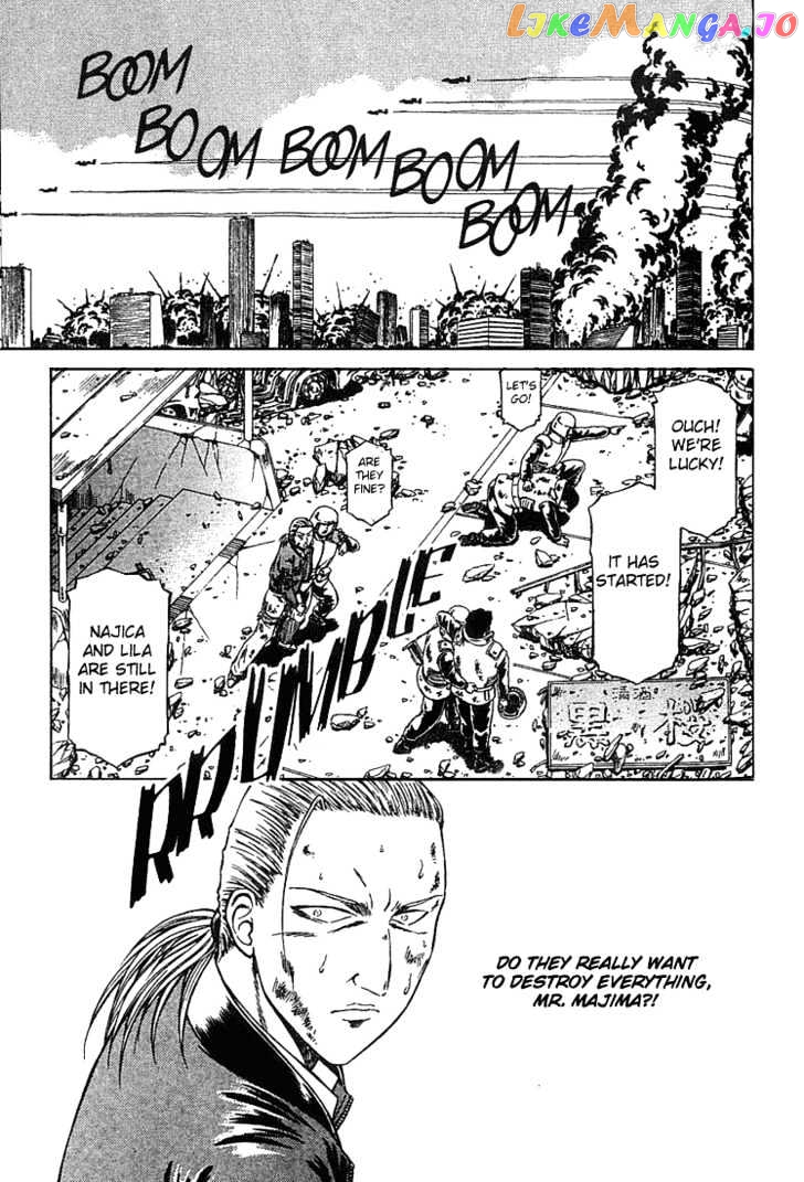 Najica - Manga chapter 18 - page 17
