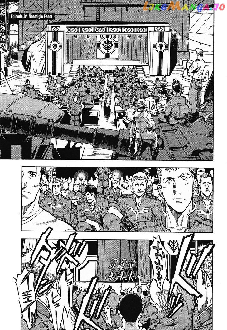 Kidou Senshi Gundam U.C. Hard Graph - Tetsu no Kanba chapter 4 - page 1