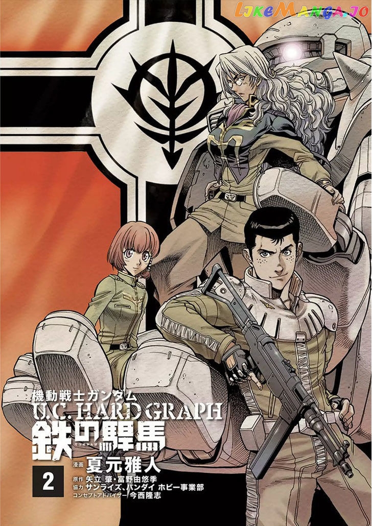Kidou Senshi Gundam U.C. Hard Graph - Tetsu no Kanba chapter 6 - page 4