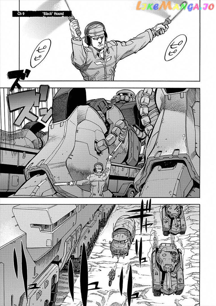 Kidou Senshi Gundam U.C. Hard Graph - Tetsu no Kanba chapter 9 - page 2
