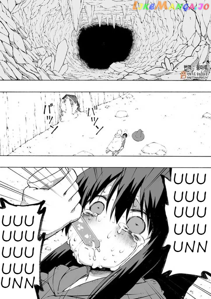 Kuso Manga Bukuro chapter 34 - page 2