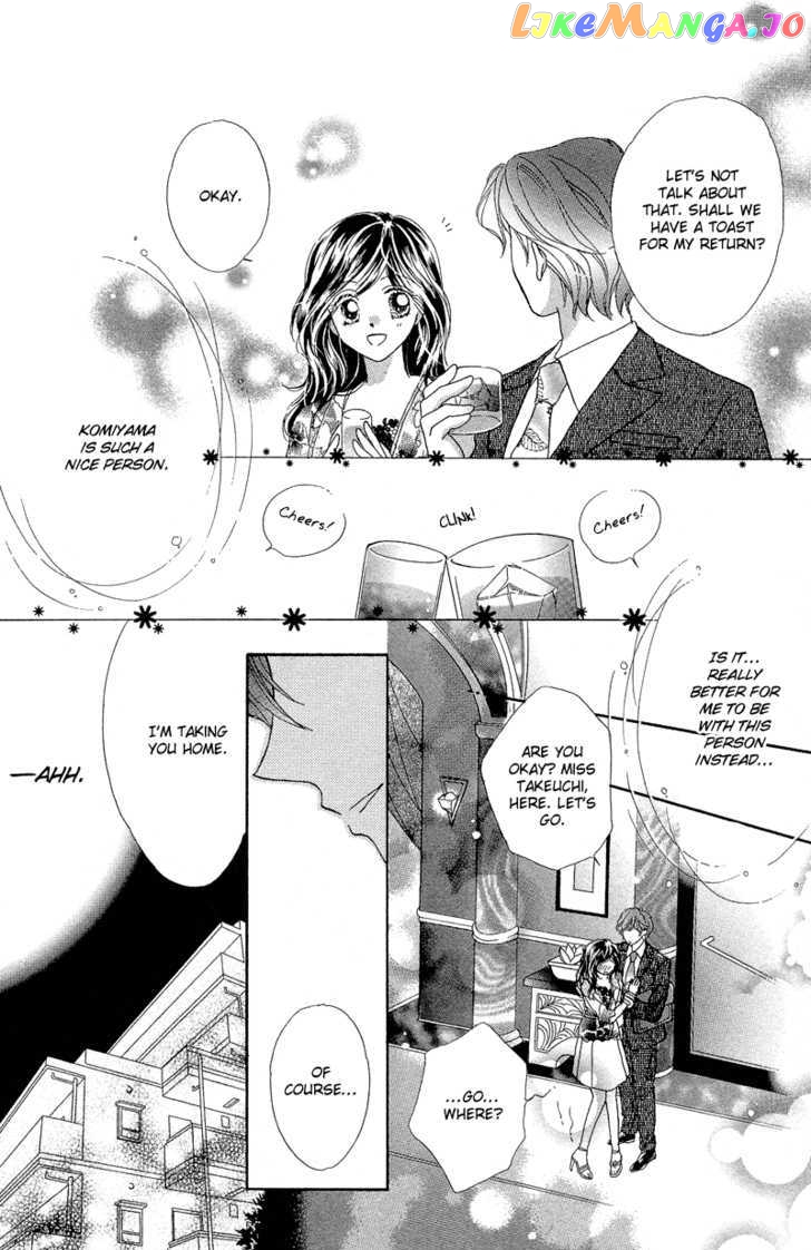 Otona no Yoru no Otogibanashi chapter 2 - page 33