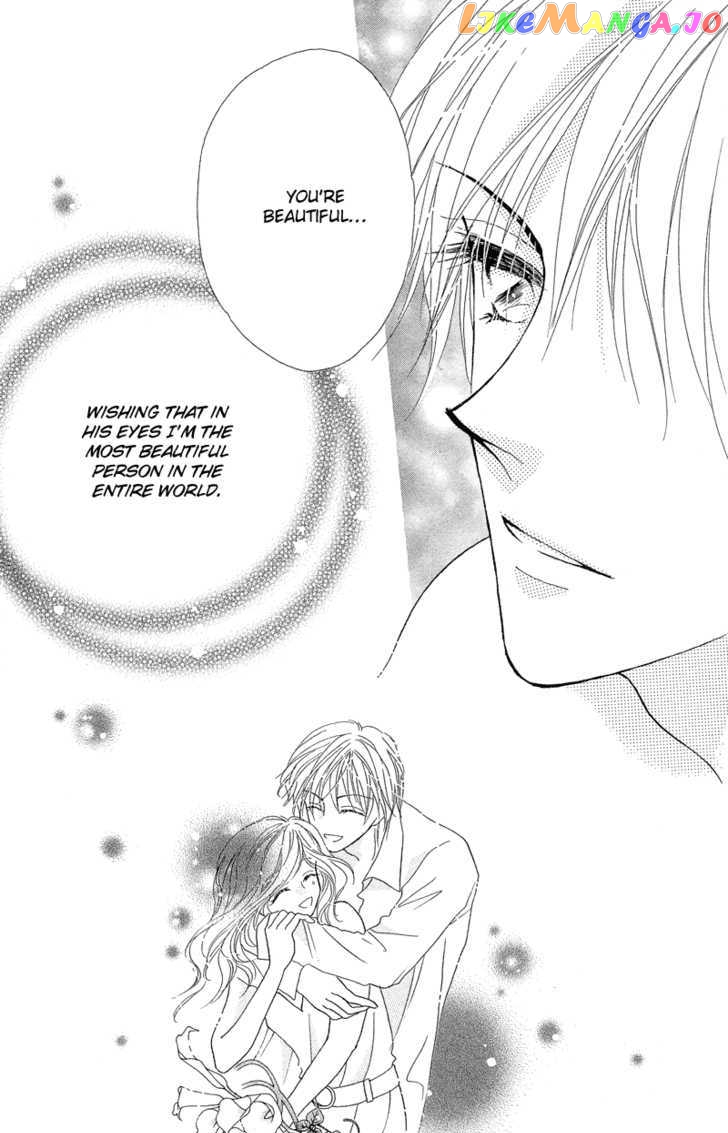 Otona no Yoru no Otogibanashi chapter 2 - page 46