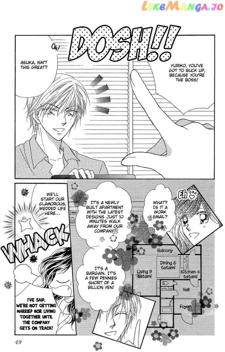 Otona no Yoru no Otogibanashi chapter 2 - page 8