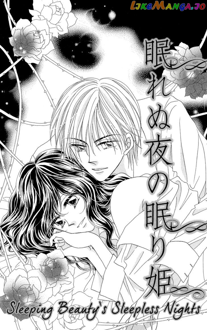 Otona no Yoru no Otogibanashi chapter 3 - page 1