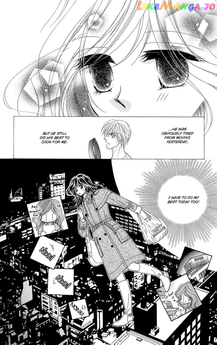 Otona no Yoru no Otogibanashi chapter 3 - page 16