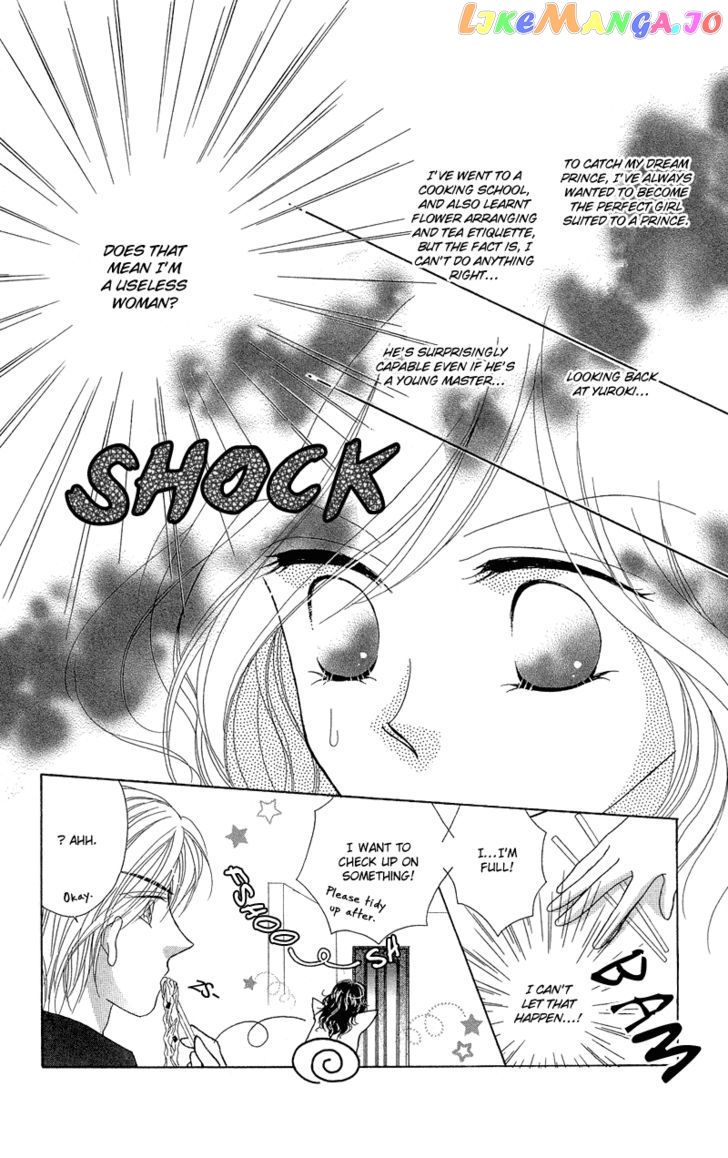 Otona no Yoru no Otogibanashi chapter 3 - page 20