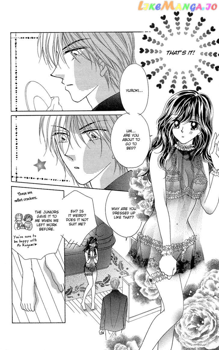 Otona no Yoru no Otogibanashi chapter 3 - page 22